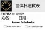 今日趣图：南美家人侠抗击欧洲富哥们儿😭进来给世俱杯道歉！