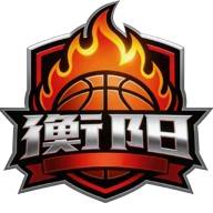 衡阳